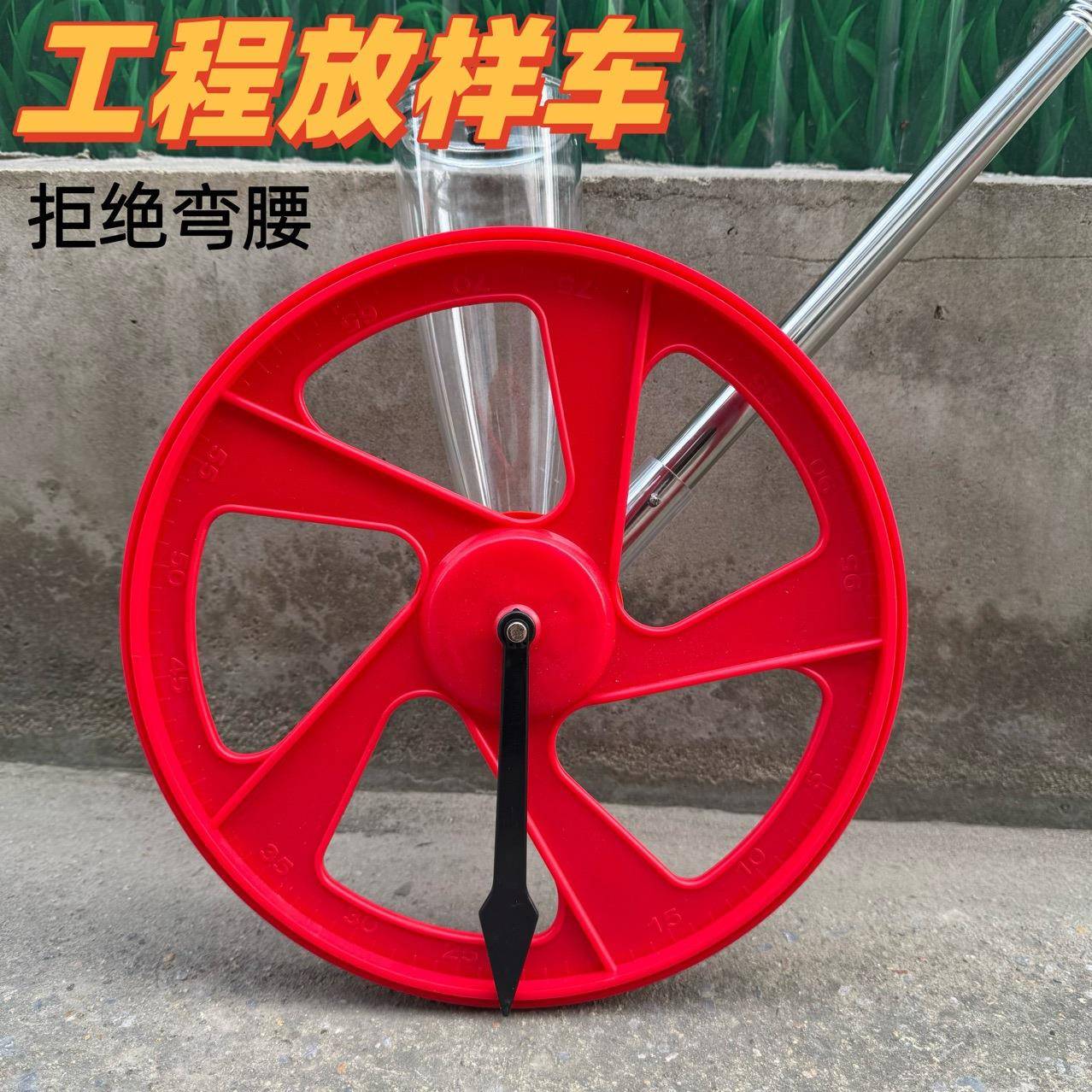 工地工程放线撒灰神器农田石灰粉放样车学校操场基建道路划线工具