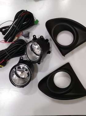 适用于丰田AXIO雾灯13-15款AXIO前雾灯总成雾灯线组开关