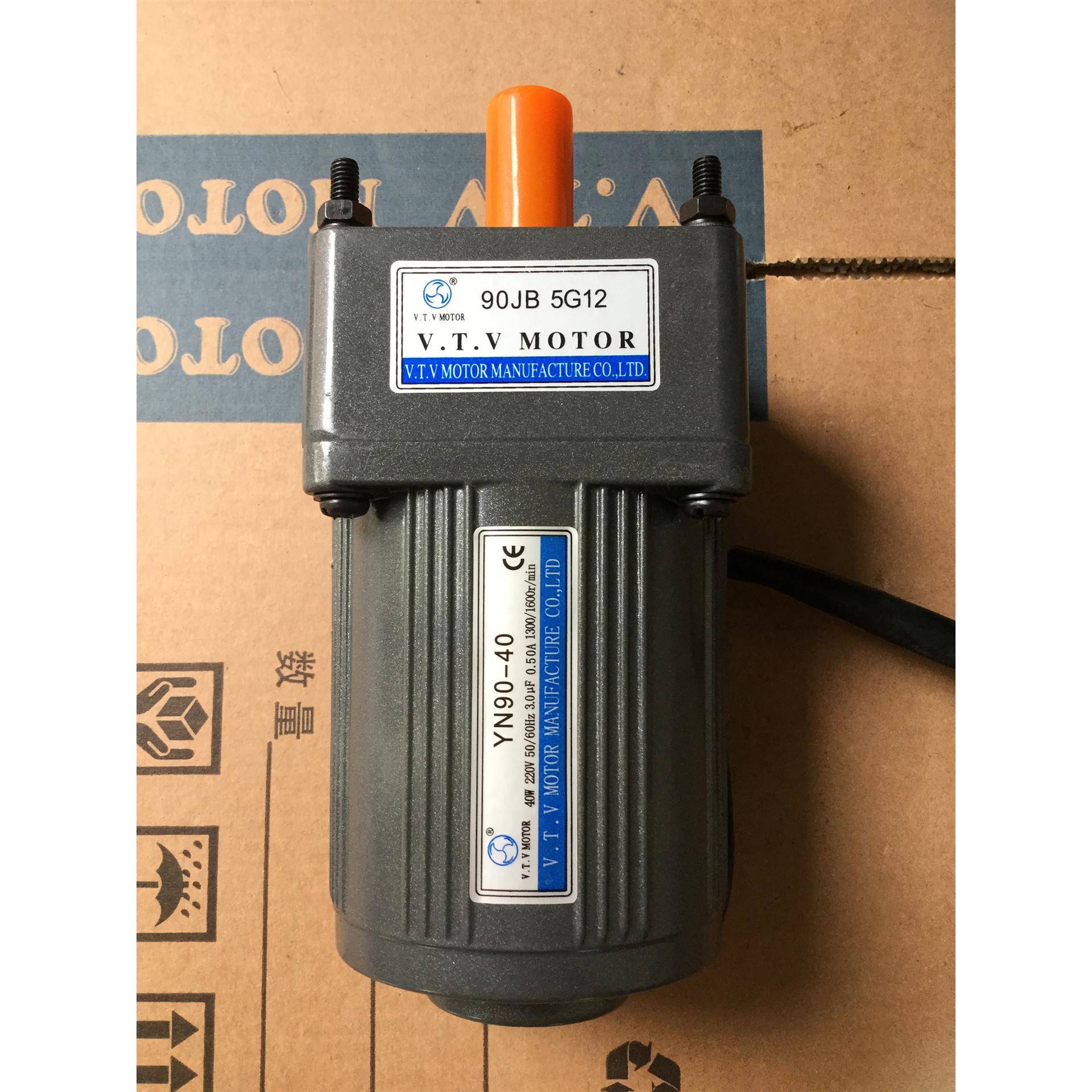 40W调速电机VTV单相电机VTV齿轮调速马达YN90-40/90JB50G12