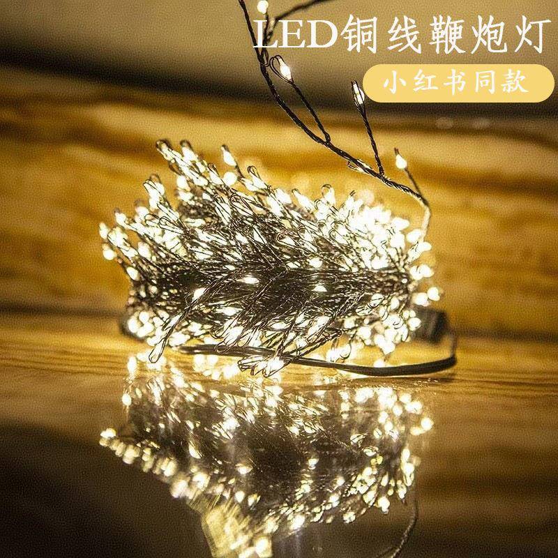 鞭炮灯圣诞树led灯串圣诞节铜线灯场景布置氛围彩灯圣诞氛围灯