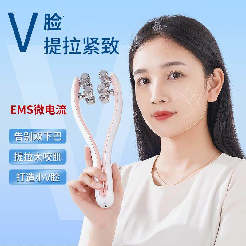 EMS微电流滚轮瘦脸家用V脸美容紧致提拉脸部面部按摩仪
