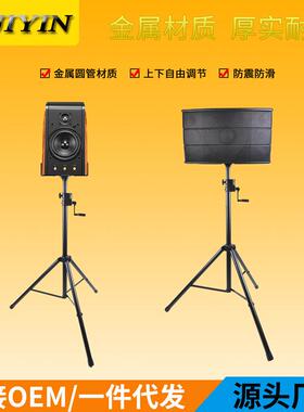 专业手摇升降音箱支架金属落地式音箱架三脚音响机架舞台婚庆架子