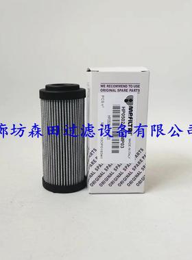互换HP0502A25NHP0504A06AN意大利翡翠MPFILTRI液压滤芯