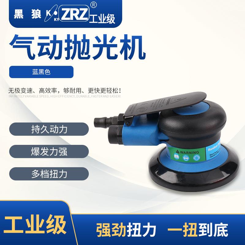 黑狼工业级KY-EP8151气动抛光机打磨机砂纸机砂光机气动工具