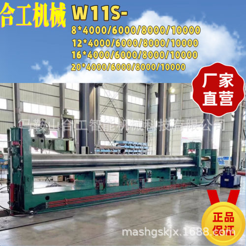 W11Y-10-8000卷板机系列不锈钢实心辊三四卷板机厂家直供多种型号