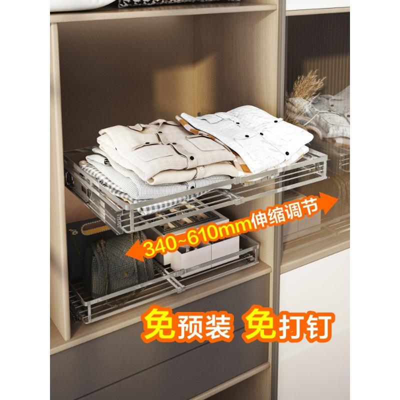 不锈钢伸缩拉篮衣柜分层隔板衣橱柜内抽拉架子扩容北欧风格设计