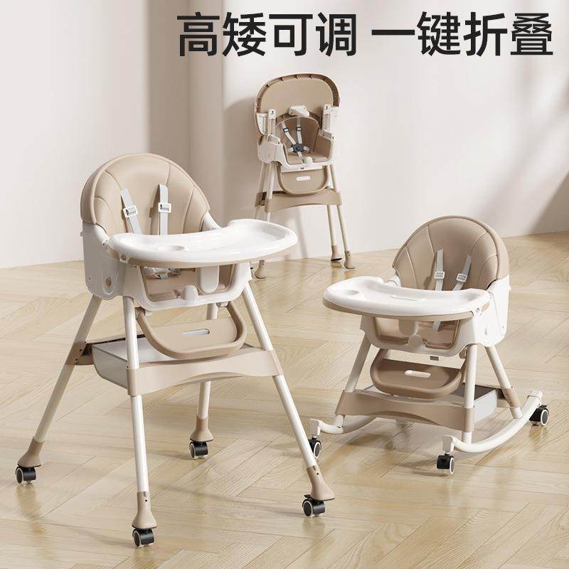 宝宝餐椅多功能婴儿家用儿童吃饭餐桌椅子可折叠安全防摔成长座椅,电子/电工,接线端子,淘宝优惠券,粉丝福利购,淘宝优惠卷