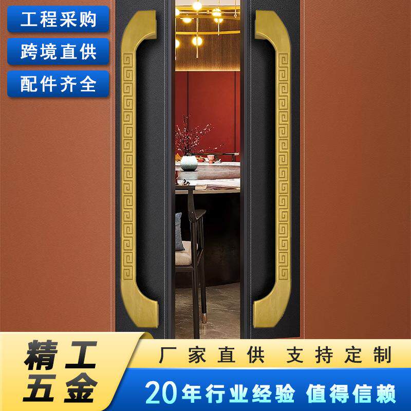 拉手中式推拉门把手大实心铝拉手雕刻拉手新中式重型移门加长轻奢