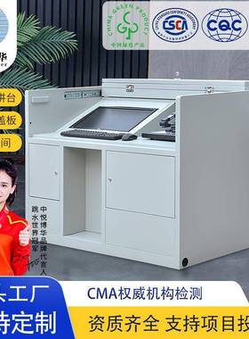 多功能讲台校园教室用讲桌培训班机构中控讲桌老师会议演讲台全钢