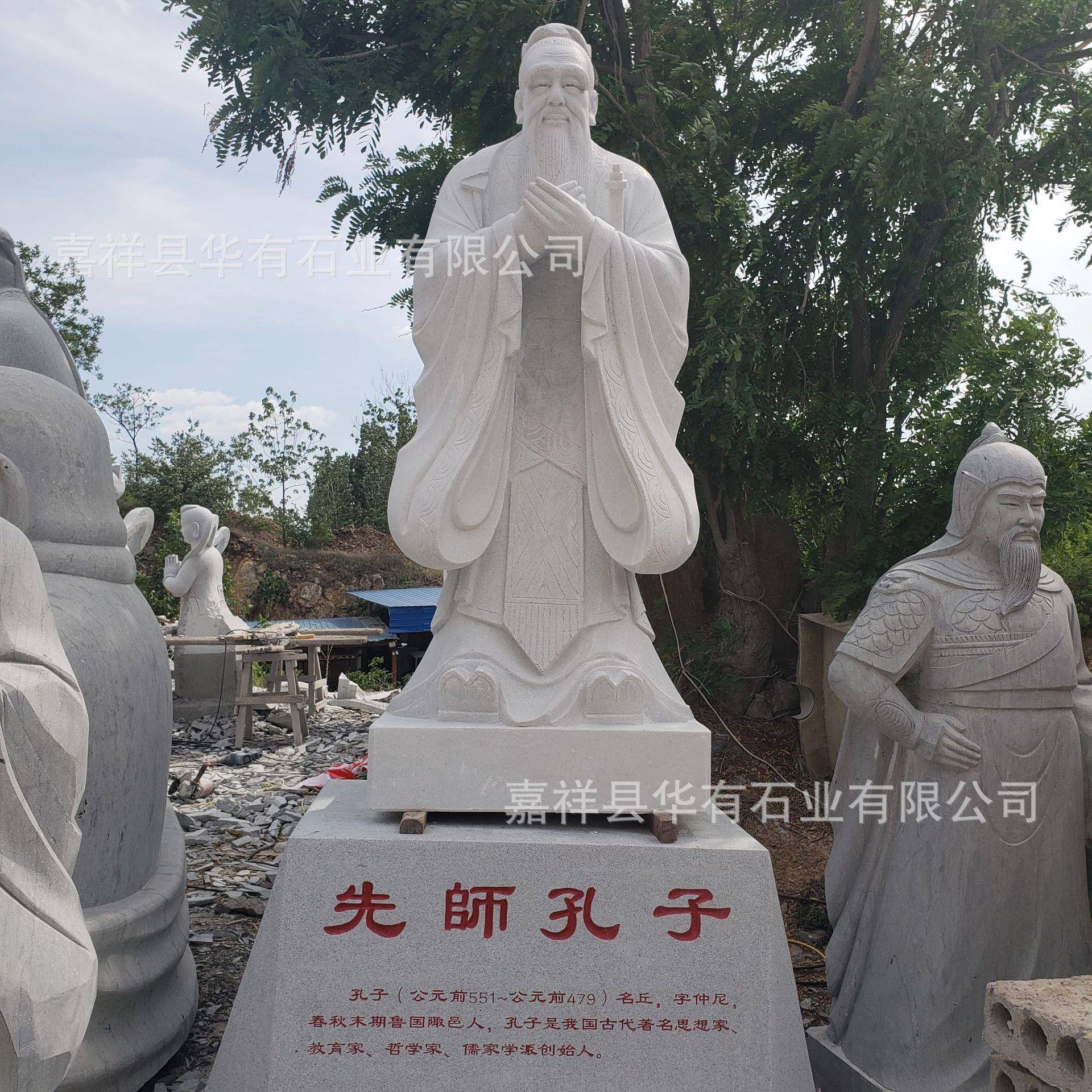 孔子像石雕孔子像园林雕塑校园文化雕塑低价石雕