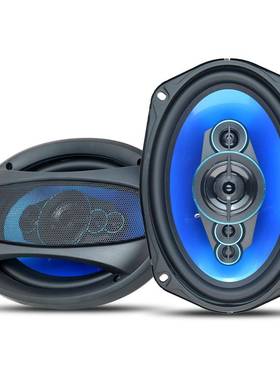 新款6x9寸6970蓝色盘汽车改装同轴喇叭车载音响全音喇叭