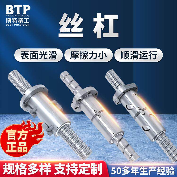 冷轧不锈钢微型滚珠丝杠副弯管式升降传动低噪音大导程滚珠丝杆
