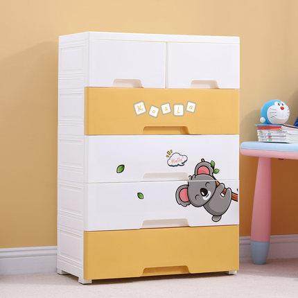 58cm塑料卡通考拉收纳柜儿童家用多层抽屉式宝宝衣柜婴儿柜储物柜,家装灯饰光源,其它灯具灯饰,淘宝优惠券,粉丝福利购,淘宝优惠卷