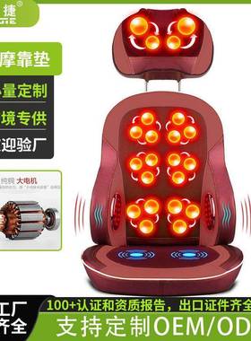 按摩椅垫家用按摩坐垫三合一推拿揉捏组合加热按摩靠垫揉捏腰部背