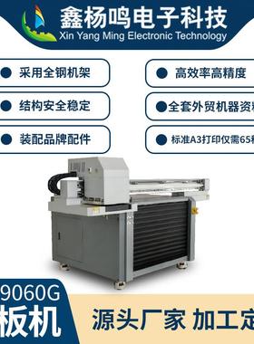 Infiniti极限uv增效光油后道烫金不干胶激凸效果立体uv平板打印机