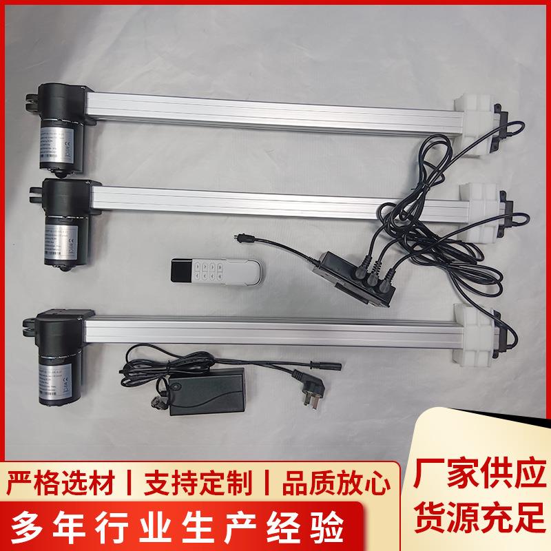 电动沙发休闲按摩椅或床调节无线开关无线控制器配件无线遥控一