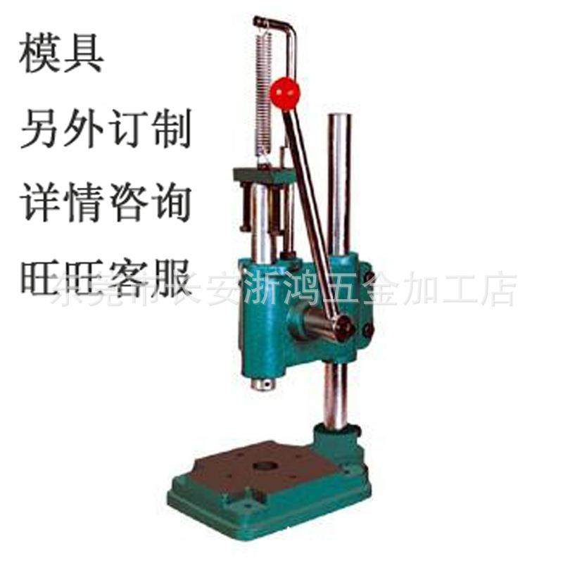 装钉机打扣机器配件铆钉机服装扣铆合机打钉机钉扣机手动机,鲜花速递/花卉仿真/绿植园艺,割草机/草坪机,淘宝优惠券,粉丝福利购,淘宝优惠卷