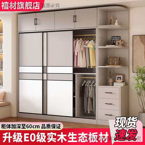 移门实木衣柜家用小户型推拉门现代简约储物收纳柜小户型大衣橱