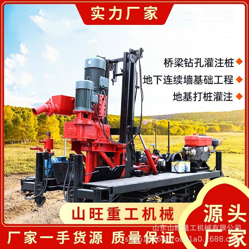 反循环钻机回转式打井机大口径深水5寸10寸农田灌溉履带钻井设备