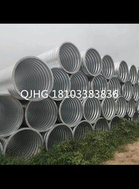 四川成都钢波纹管公路排水镀锌整节排水波纹涵管欢迎来电垂询