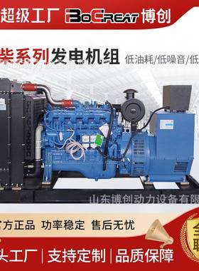 玉柴发电机组20/50/100千瓦低油耗柴油发电机农场养殖备用电源