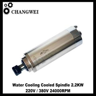 数控水冷主轴电机2.2KW主轴数控机床220V380V213H235H238H