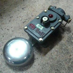 华宇供应BAL矿用隔爆型声光组合电铃矿用防爆电铃127v矿用电铃