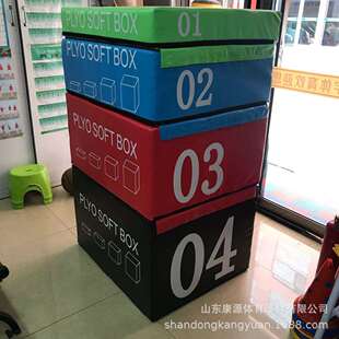 四合一软式跳箱训练体操软体跳箱儿童软体跳箱幼儿园软体跳箱