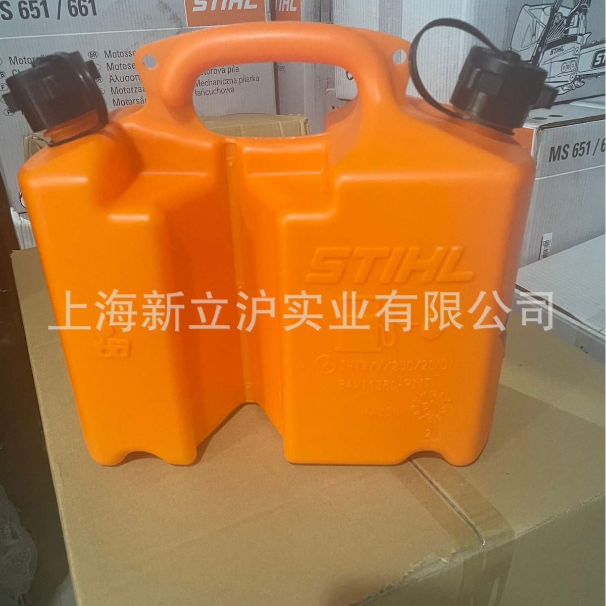 适配STIHL斯蒂尔油桶含链油补充油嘴加满自动停止供油