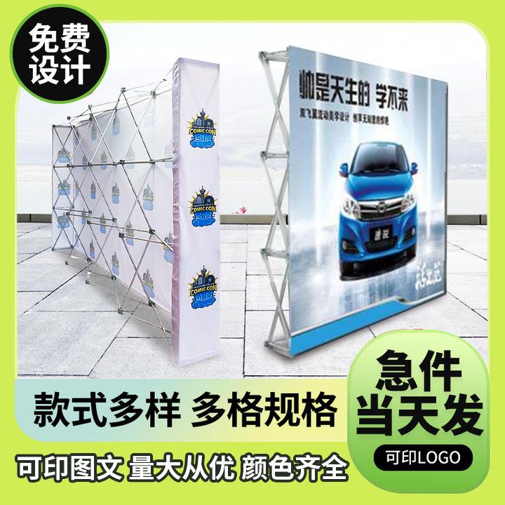 铝合金方圆管布拉网展架制作公司年会活动签名墙拉网展示架