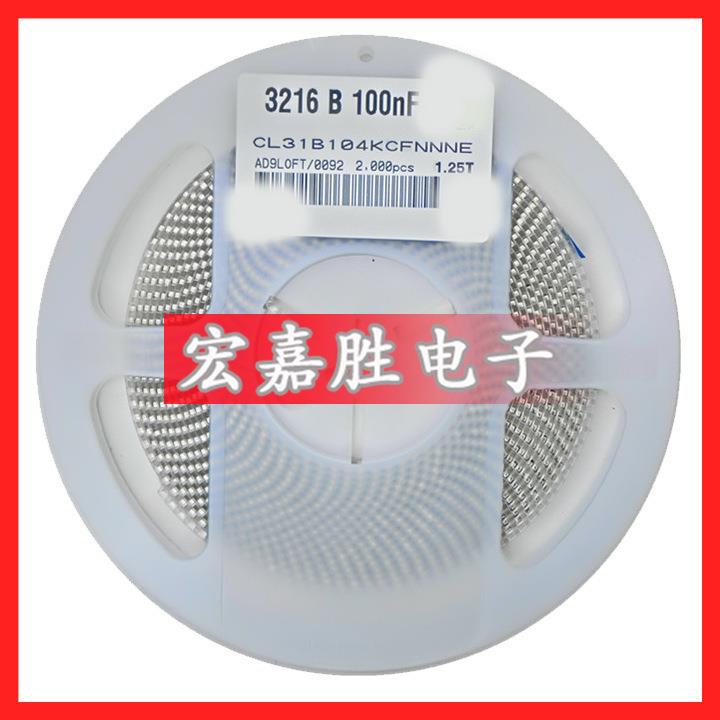 100NF104K0.1UF1206X7R100V10%贴片电容CL31B104KCHNNE