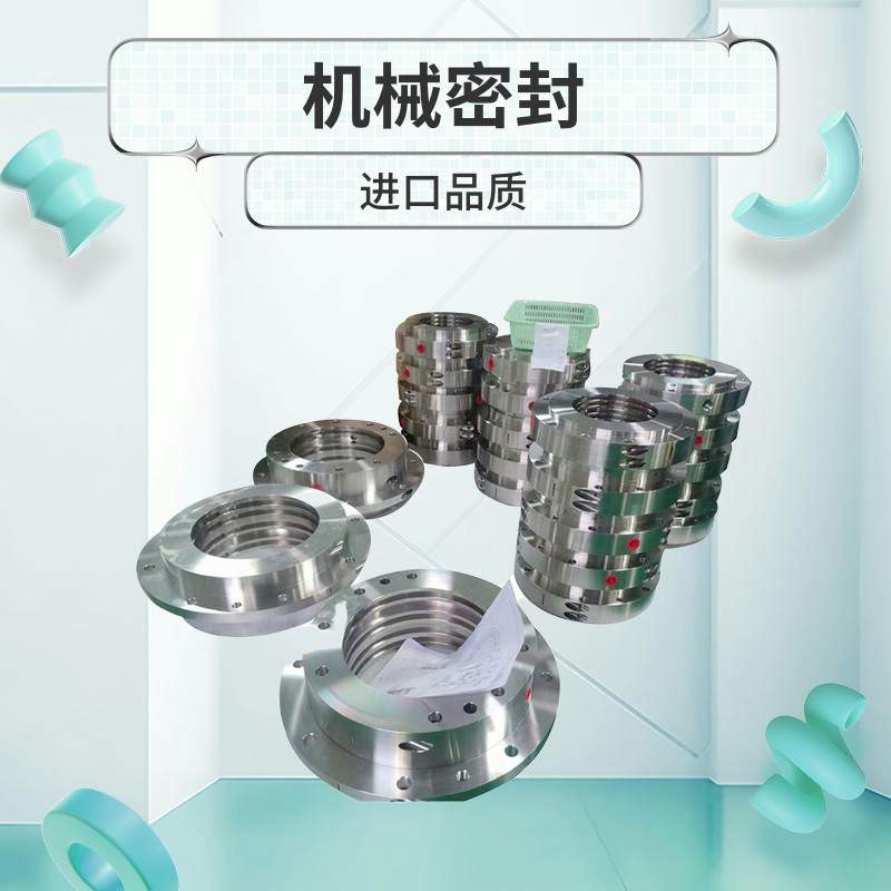 机械密封泵用反应釜替代伊格尔博博特曼