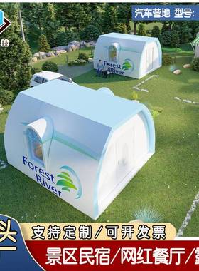 供应装配式可移动别墅平顶小屋汽车营地活动篷房旅游住宿露营