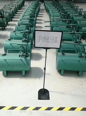 现货出售DZD40快速升柱器手动快速升柱器手动泵站手动液压升柱器