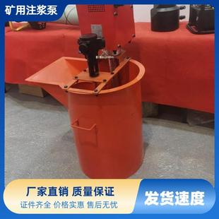 便携式气动注浆泵QB152注浆泵配件ZBQ-27/1.5矿用注浆泵