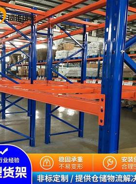 西安货架供应提供宝鸡商洛横梁式库房高位2层大承载仓储货架