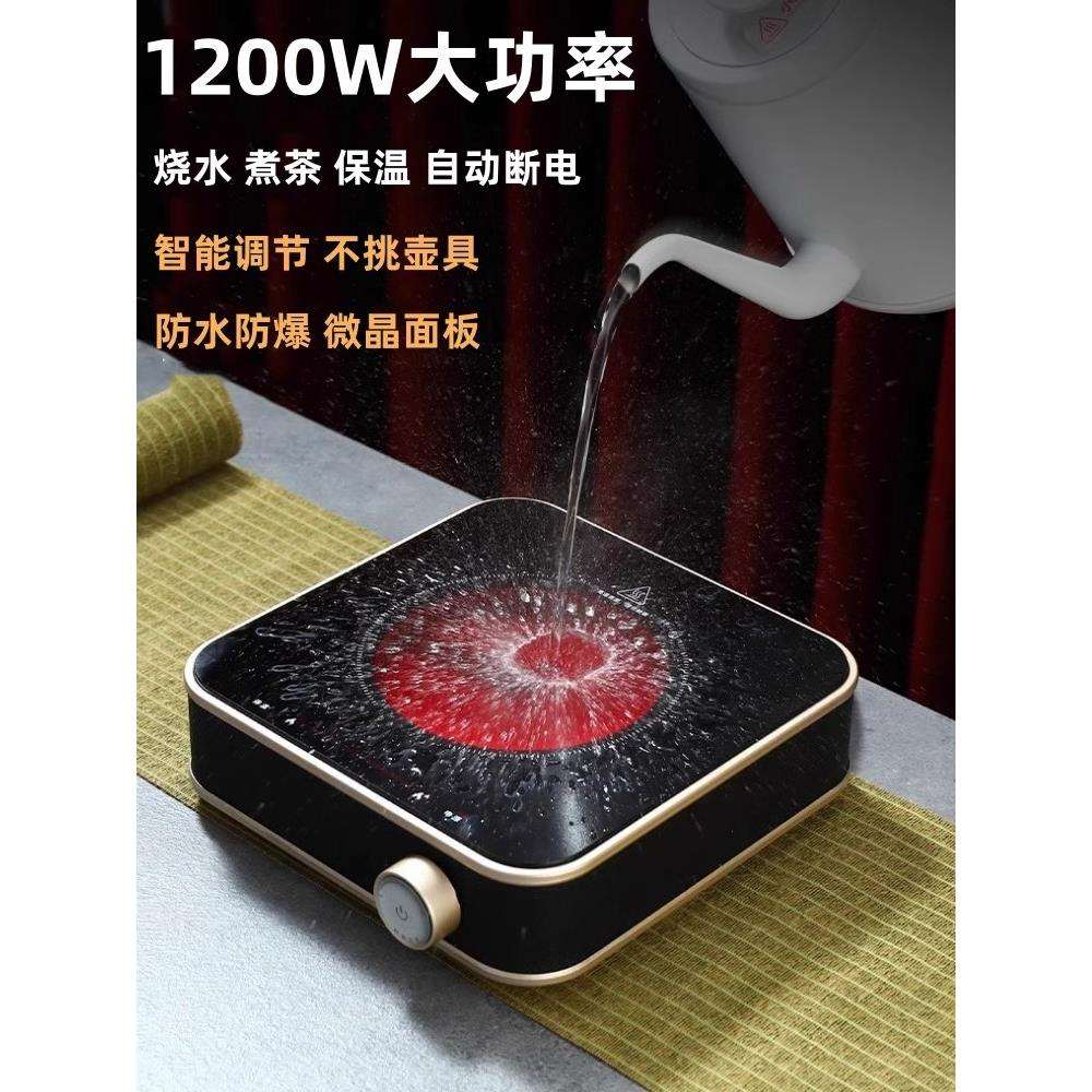 陶茶壶电热家用新款电电磁炉煮茶水泡炉电热炉煮茶泡茶茶器烧水用