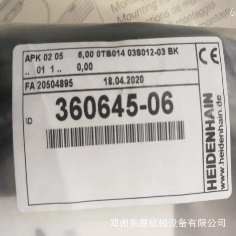 海德汉线缆349314-07LC195F/LC291F/LC495F发那科串行接口延长线