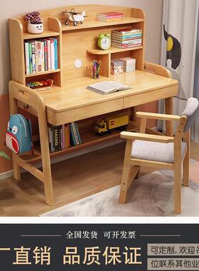 实木书桌书架一体书房电脑桌办公桌卧室家用中小学生写字桌学习桌