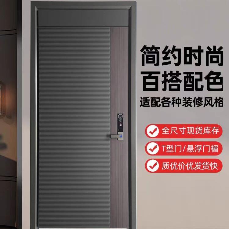 铸铝门防盗门入户门家用智能门进户门平开门城市小非标门