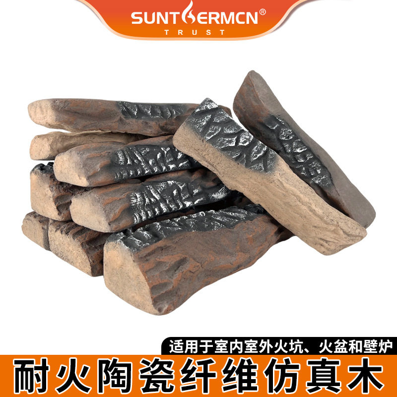 假木头火炉陶瓷纤维仿真木木炭出口新品装饰摆件壁炉电壁炉假柴