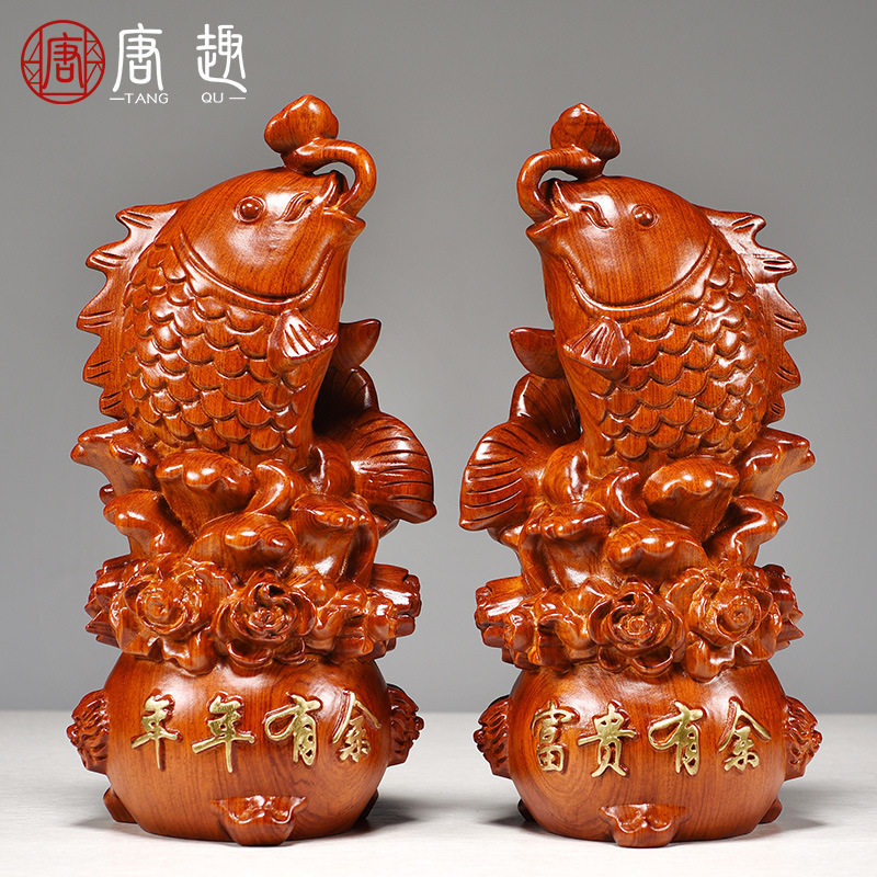 花梨实木雕刻年年有鱼摆件一对鲤鱼木质家居办公室乔迁送礼装饰品