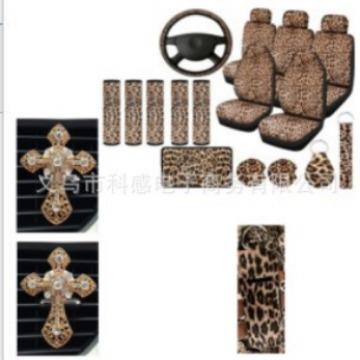二三豹纹印花汽车座椅套+护肩套+扶手垫+脚垫+方向盘套21件套