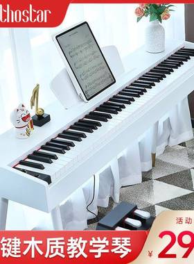 贝多辰88重锤键电钢琴成人儿童电子琴初学者入门家用专业十级用琴