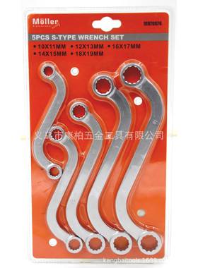 KB-1175PCSS型扳手双泡包装