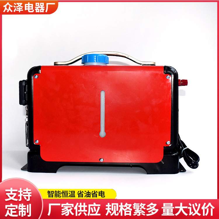 汽车驻车燃油加热器24V柴油暖风机12V货车柴暖家用可移动一体机