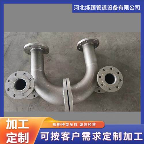 可按图纸弯头全盘三通大小头异形高压对焊两端焊接法兰焊接组件