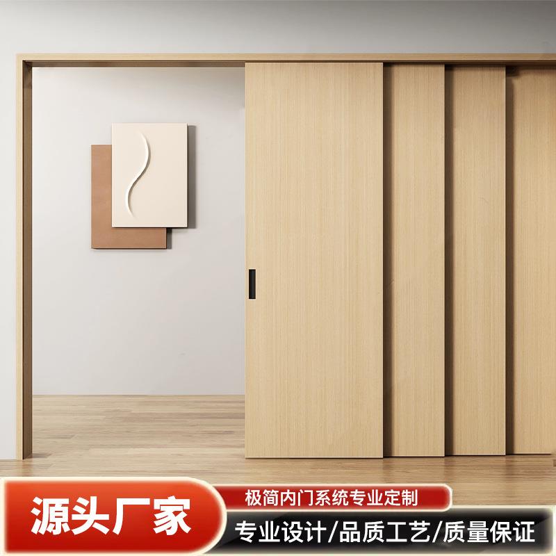 铝木推拉门口袋门双向吊趟门客厅阳台静音门无轨推拉隔断门隐形门