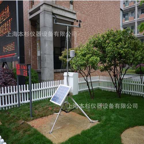 全自动气象站IBS-F50（农业气象，物联网用）智能环境监测站