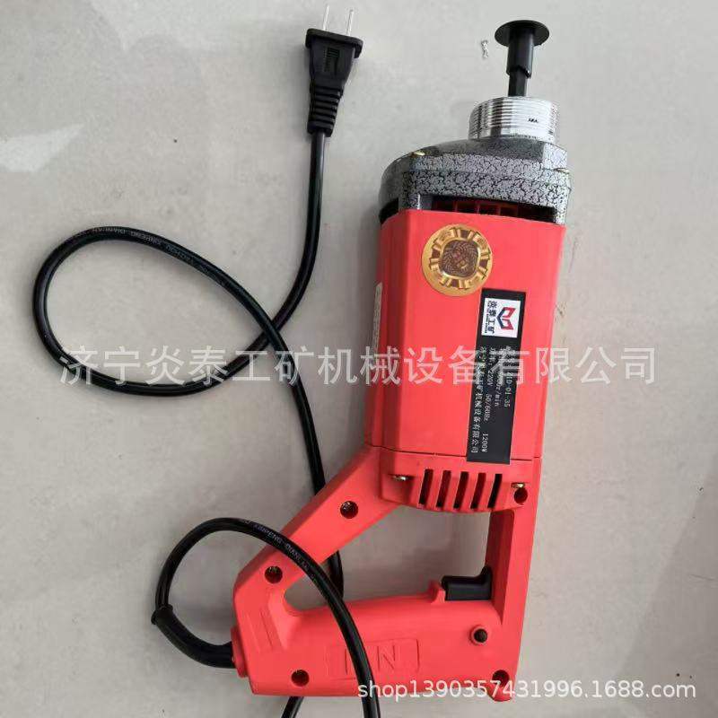 Z1D-01-35手提式混凝土振动机震动机 220V插入式水泥振捣机35棒头